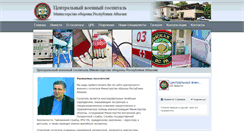 Desktop Screenshot of cvg-mora.org